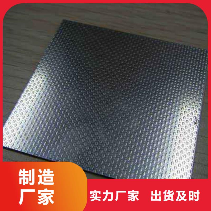 不锈钢花纹板扁钢现货直供