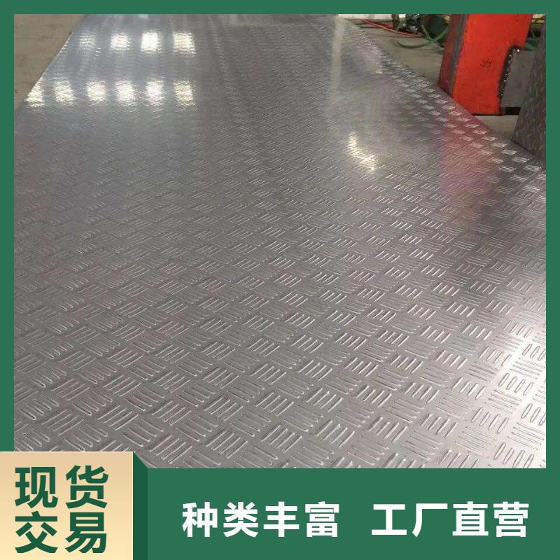 不銹鋼花紋板低中壓鍋爐管打造好品質
