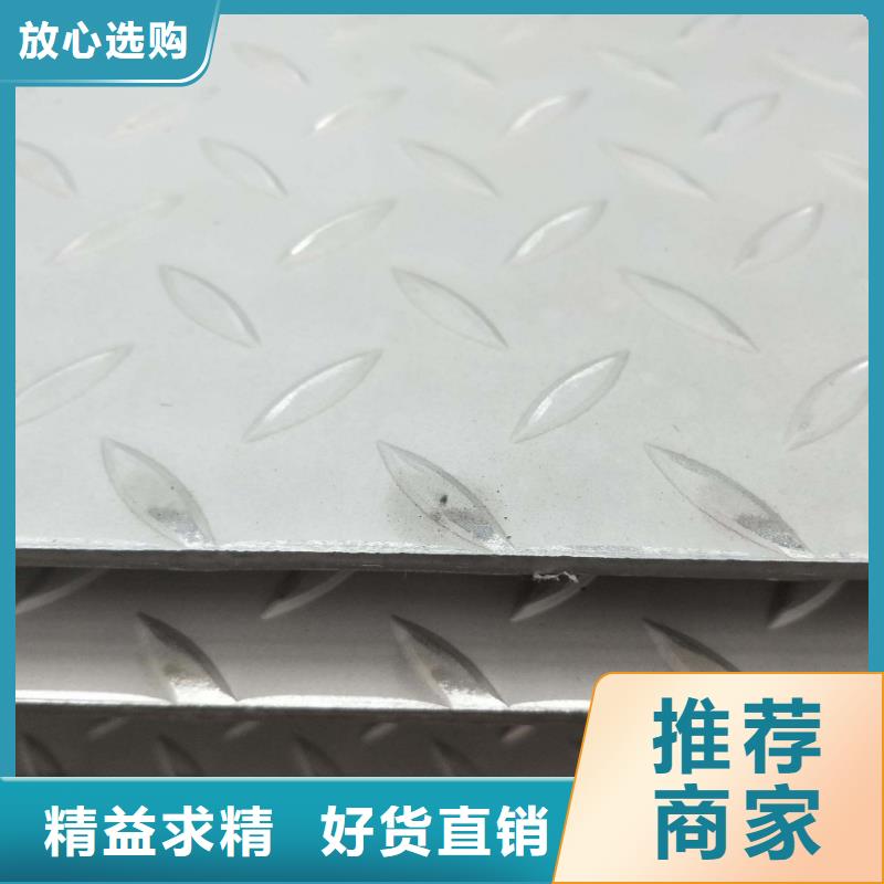 不銹鋼花紋板_管線管分類和特點