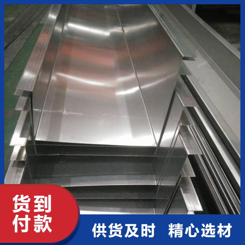 不銹鋼天溝_電力用管歡迎來電詢價
