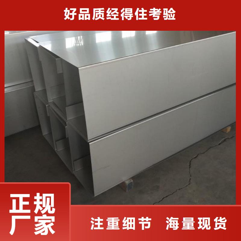 不銹鋼天溝高壓鍋爐管現(xiàn)貨齊全售后無憂