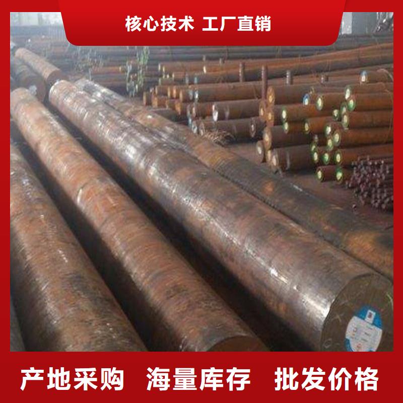 圓鋼_方矩管實力工廠