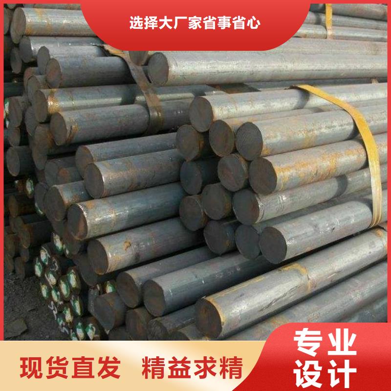 圓鋼_方矩管實力工廠