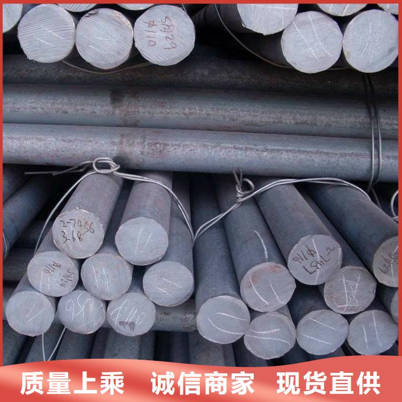 圓鋼_方矩管實力工廠