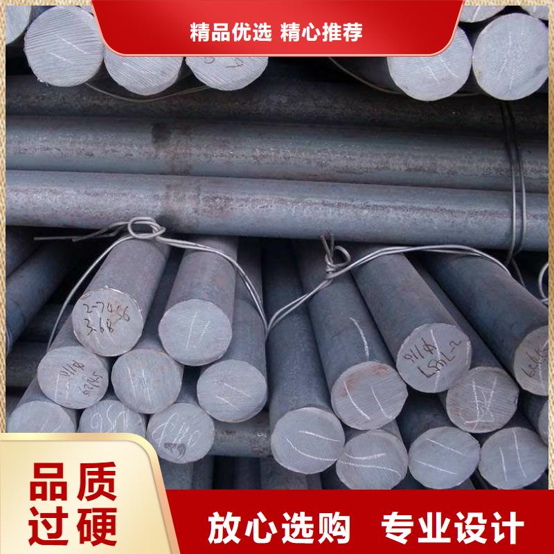 圓鋼_方矩管實力工廠