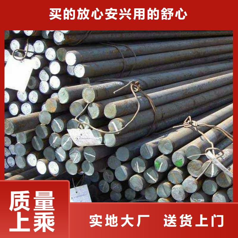 圓鋼_H型鋼產品優良