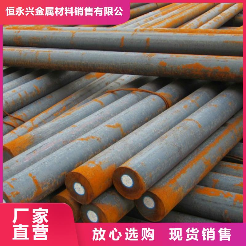 圓鋼無縫鋼管每一處都是匠心制作