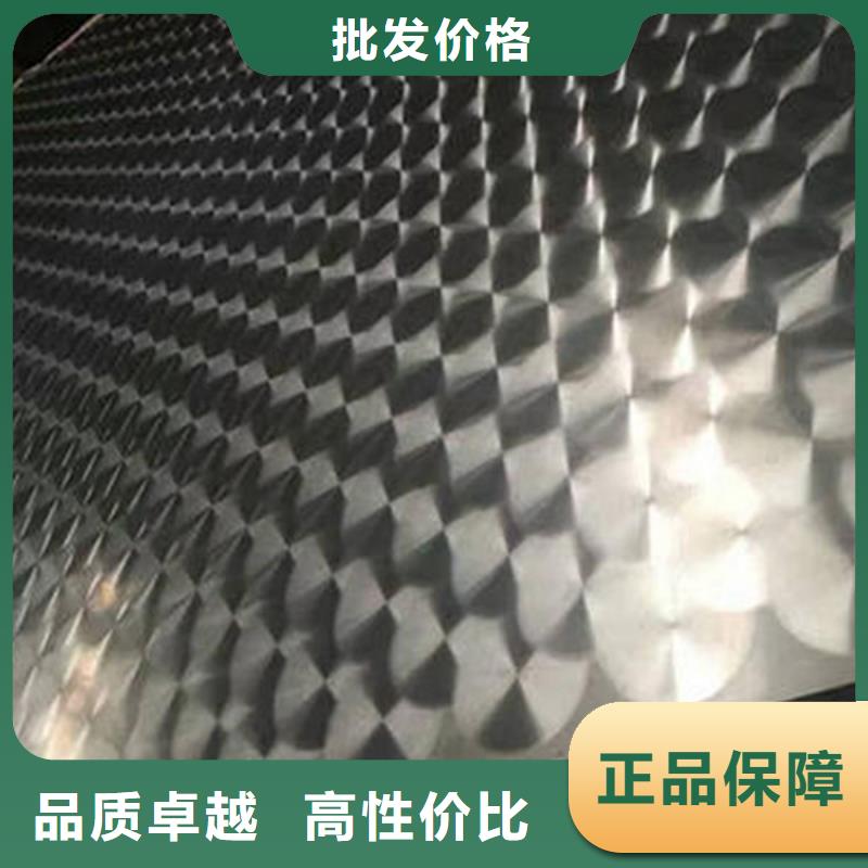 不銹鋼鐳射板方鋼專注生產(chǎn)制造多年