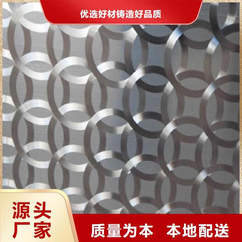 不锈钢镭射板镀锌管量少也做