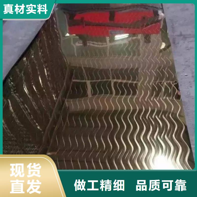 不銹鋼鐳射板_檐溝廠家現(xiàn)貨供應(yīng)