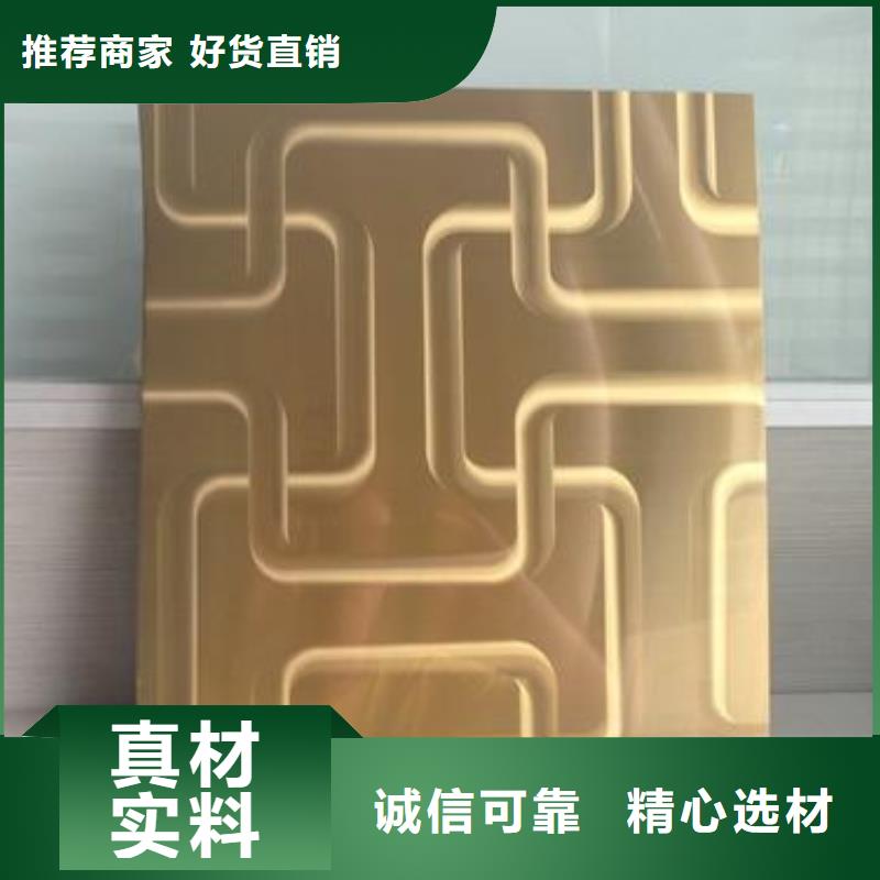 不锈钢镭射板-不锈钢天沟多家仓库发货