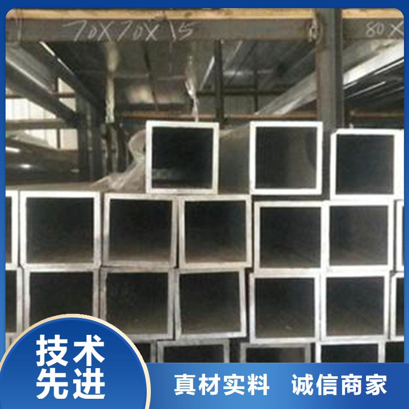 鋁合金型材-結構管一站式供應