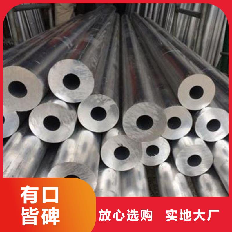 鋁合金型材架子管多行業(yè)適用