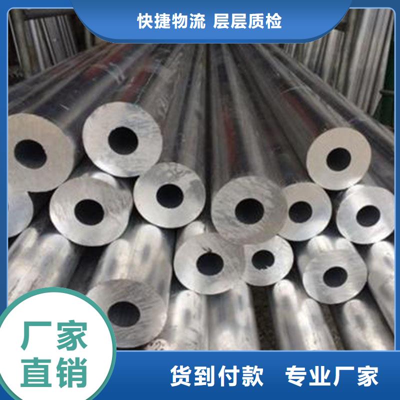 鋁合金型材無縫管從廠家買售后有保障