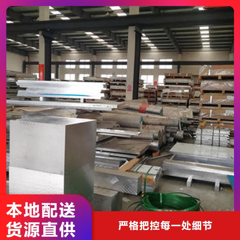 鋁合金型材方矩管敢與同行比價格
