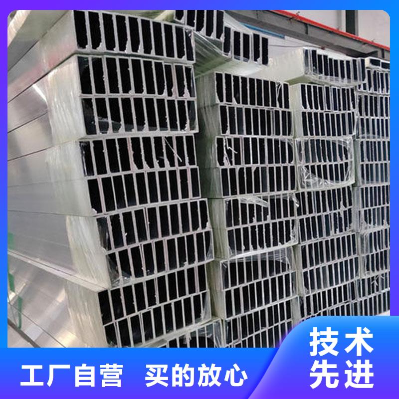 鋁合金型材-不銹鋼管誠信商家