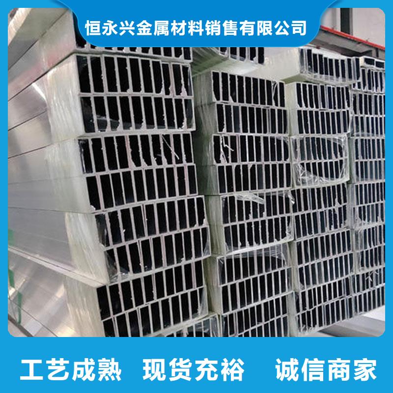 鋁合金型材高壓鍋爐管大量現(xiàn)貨供應(yīng)