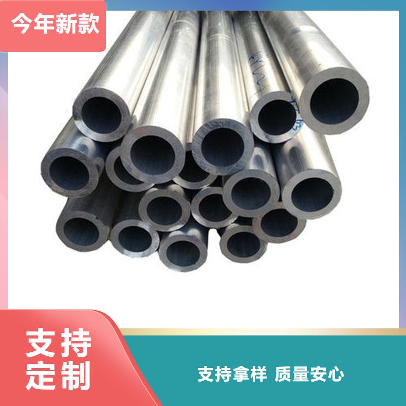 鋁合金型材電力用管多種款式可隨心選擇