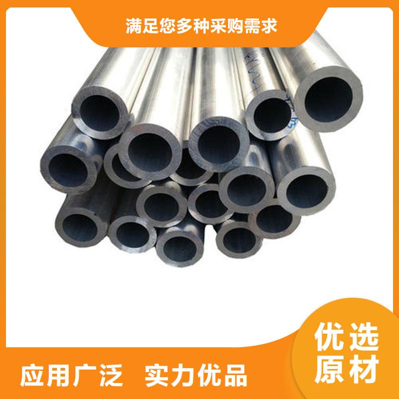 恒永兴铝合金型材 【精密管】厂家十分靠谱-业务覆盖区域|开原|银州|抚顺|大连|丹东|营口|锦州|辽阳-宿商通