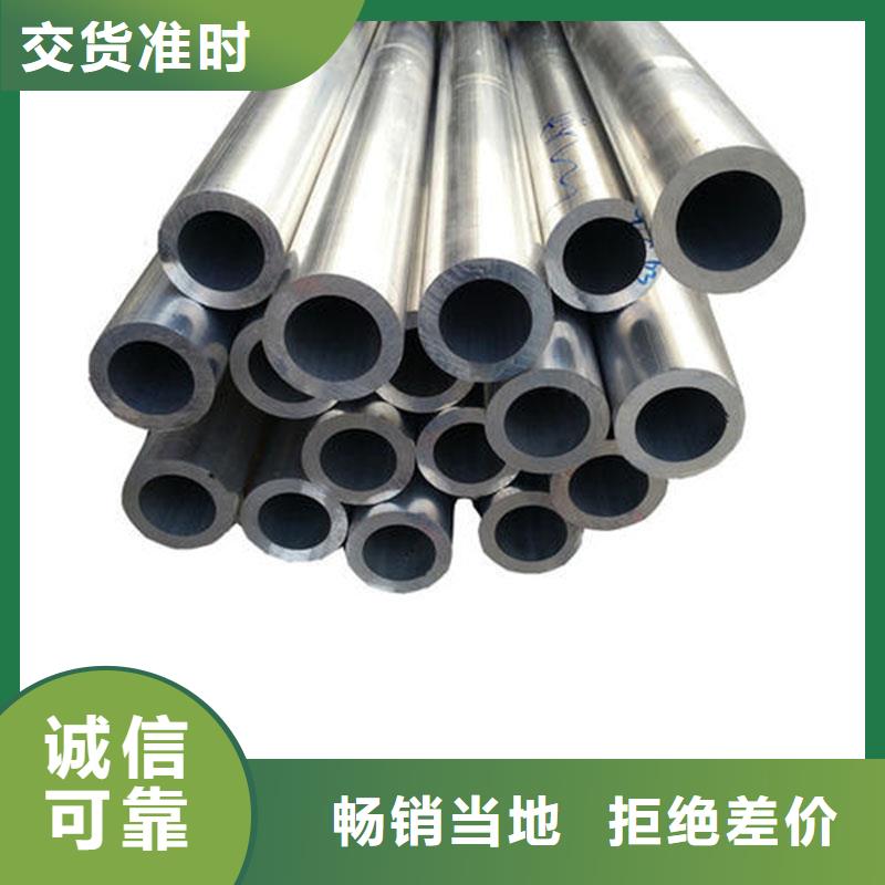 鋁合金型材高壓鍋爐管大量現貨供應