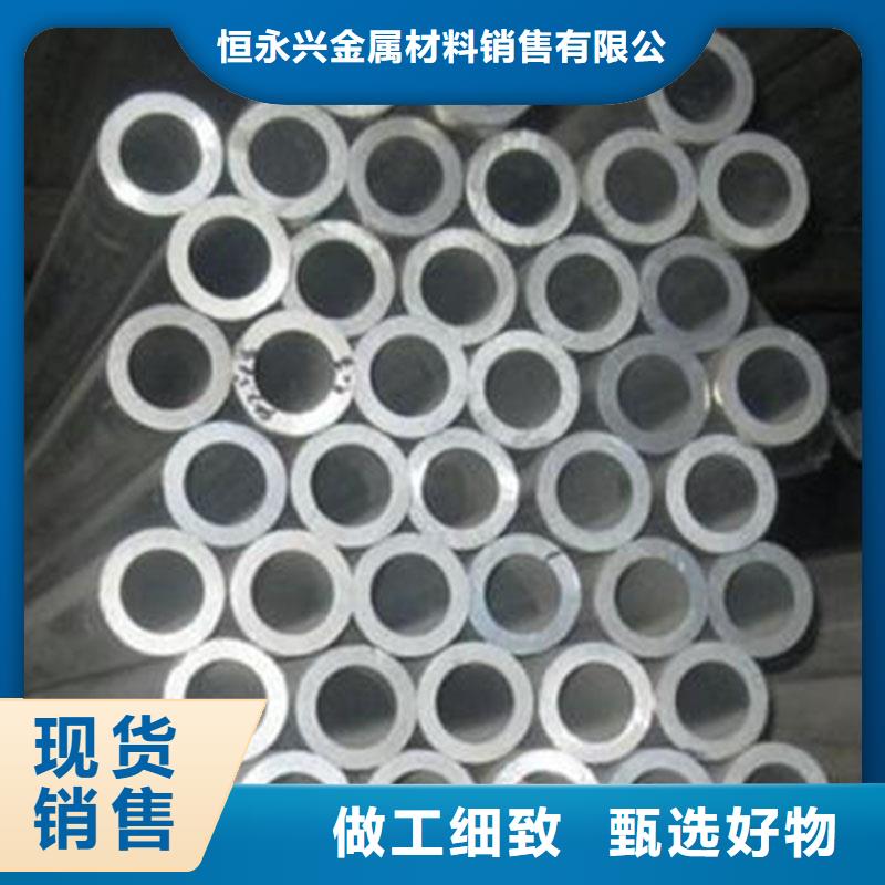 鋁合金型材高壓鍋爐管大量現(xiàn)貨供應(yīng)