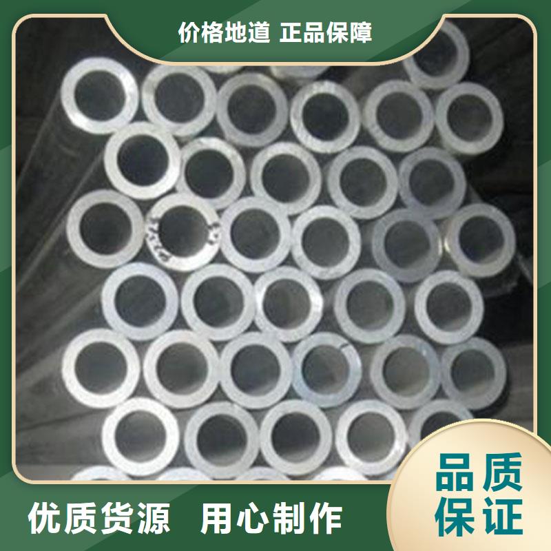 鋁合金型材-不銹鋼管誠信商家