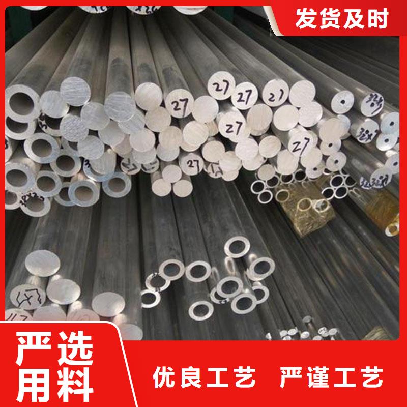 恒永兴铝合金型材 【精密管】厂家十分靠谱-业务覆盖区域|开原|银州|抚顺|大连|丹东|营口|锦州|辽阳-宿商通