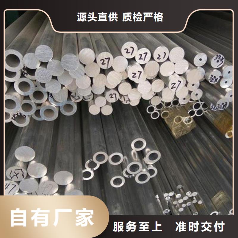 鋁合金型材高壓鍋爐管大量現貨供應