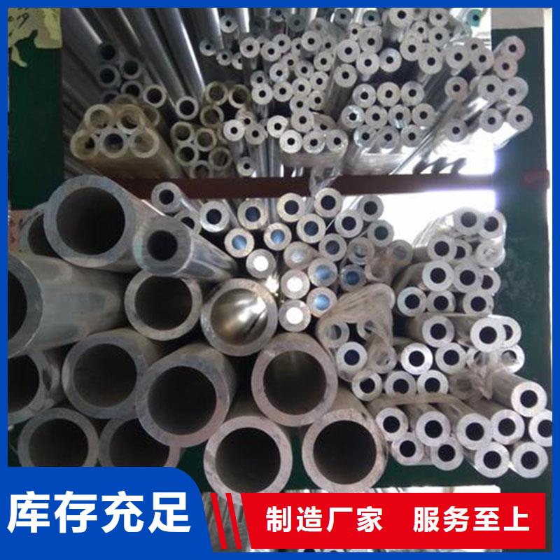 鋁合金型材-結構管一站式供應