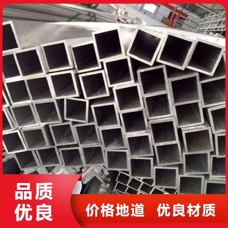 鋁合金型材-結構管一站式供應