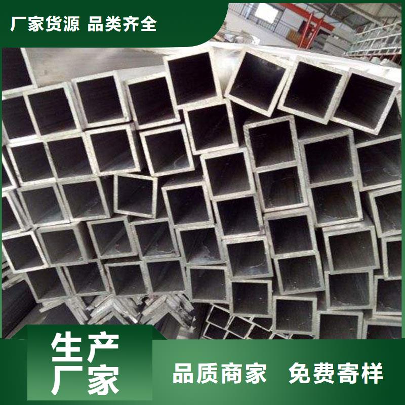 鋁合金型材無縫管從廠家買售后有保障