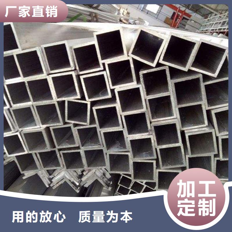 鋁合金型材_流體管供您所需