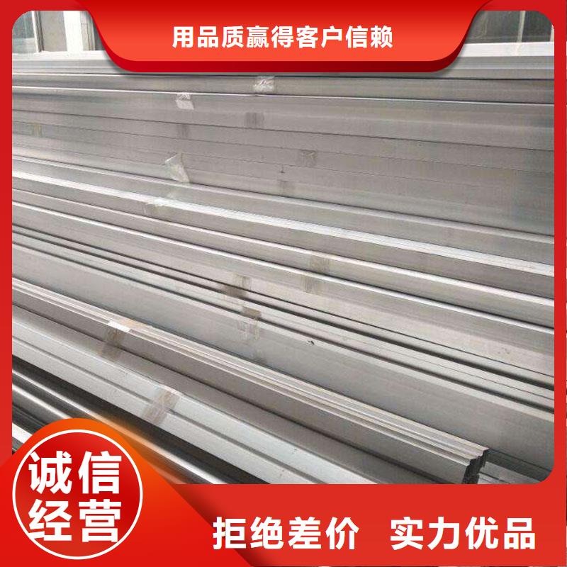 鋁合金型材-結構管一站式供應