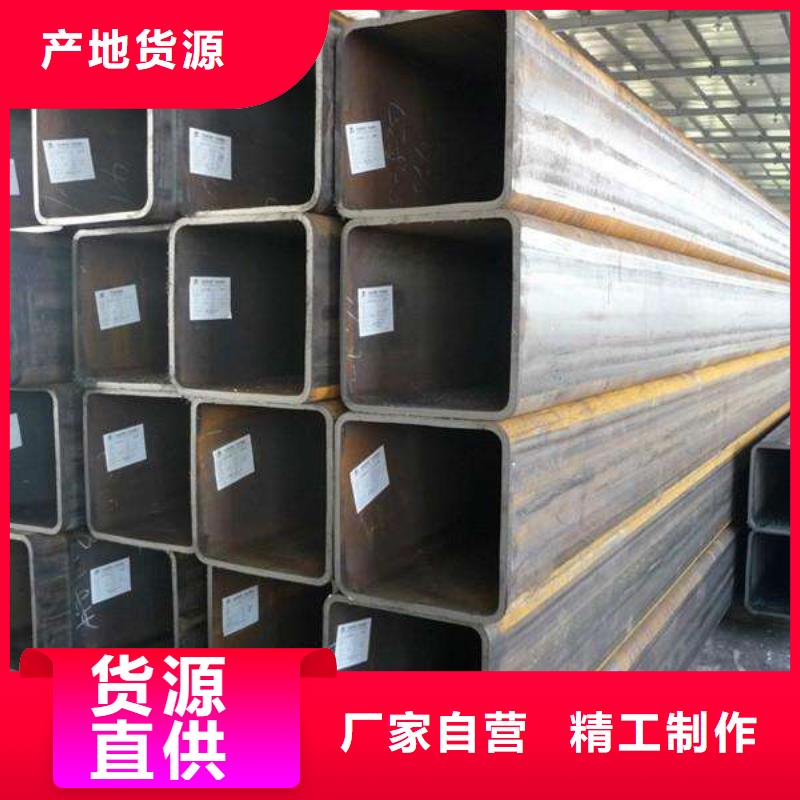 方矩管-結構管性能穩定