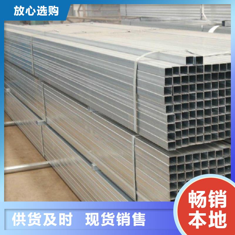 方矩管,精密管專注細(xì)節(jié)使用放心