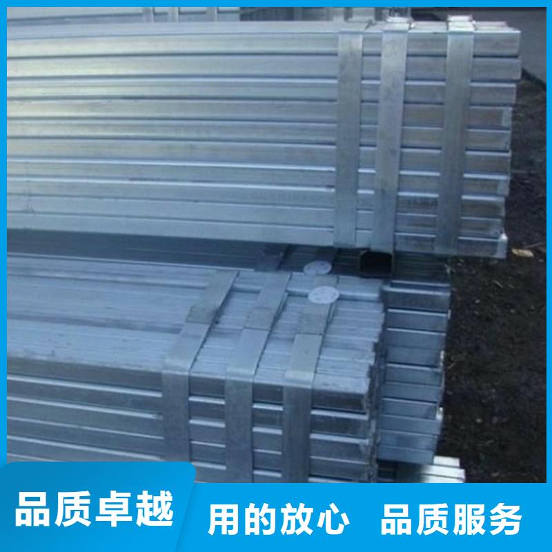 方矩管流體管符合標準