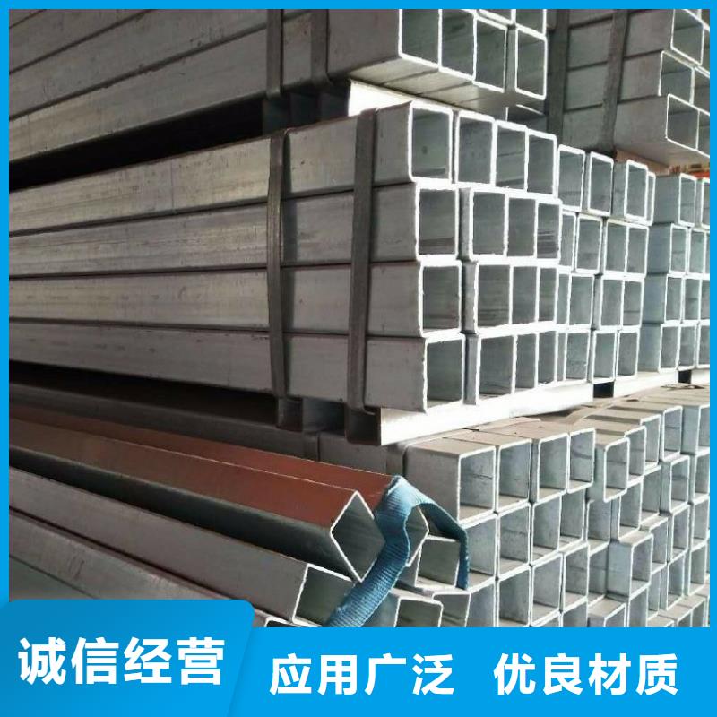 方矩管結(jié)構(gòu)管不只是質(zhì)量好