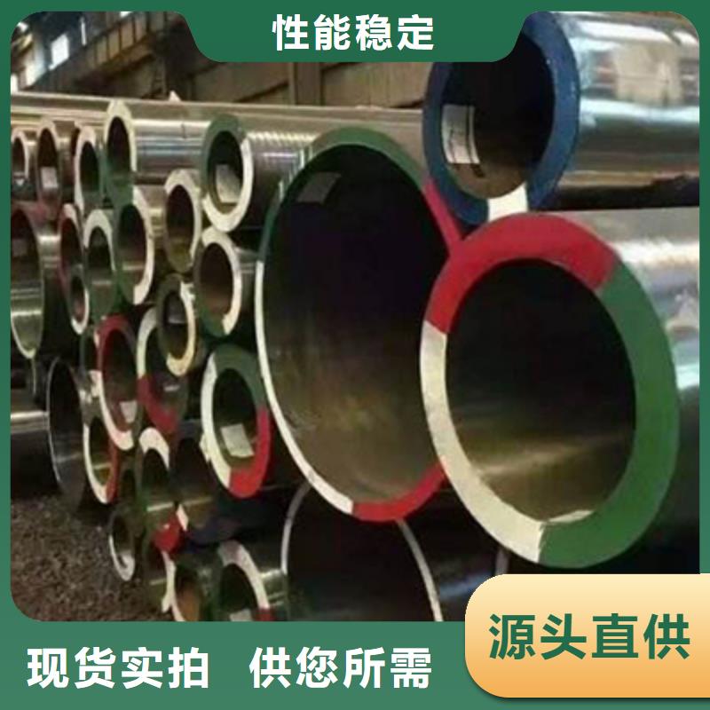 無縫鋼管流體管根據要求定制