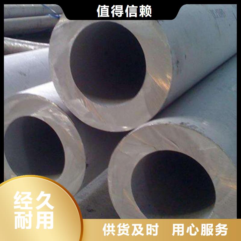 無縫鋼管流體管根據(jù)要求定制