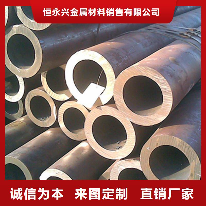 無縫鋼管流體管根據要求定制