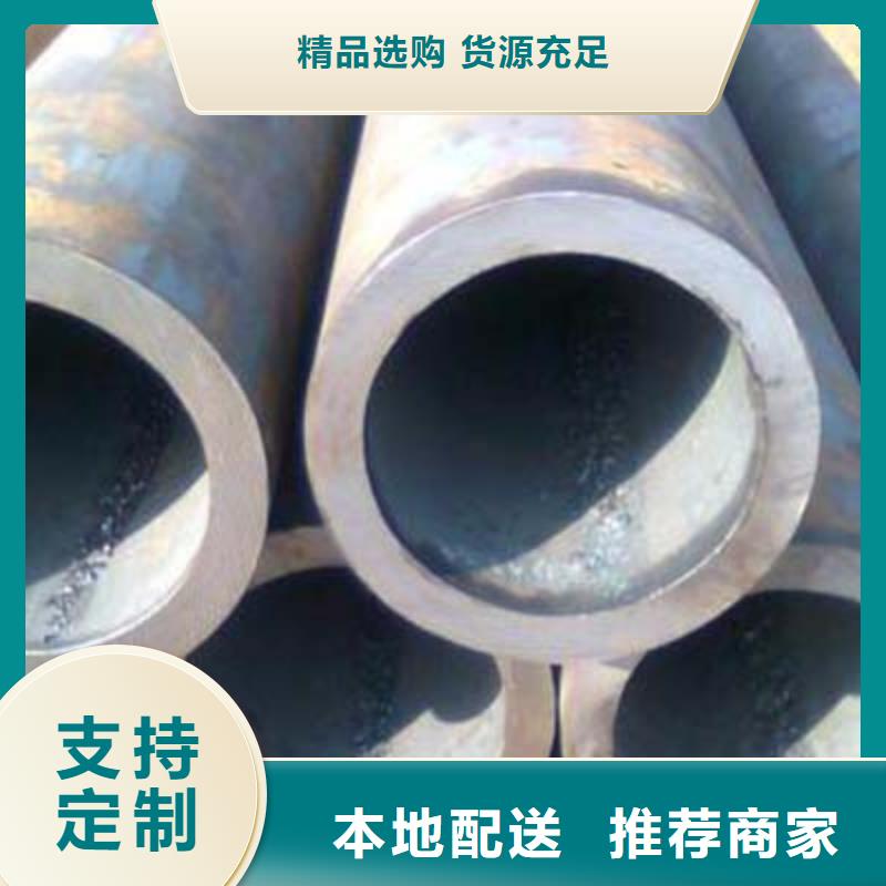 無縫鋼管流體管根據要求定制