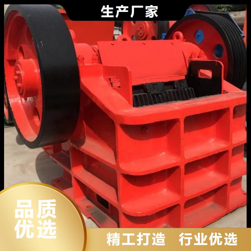 定做破碎机的经销商