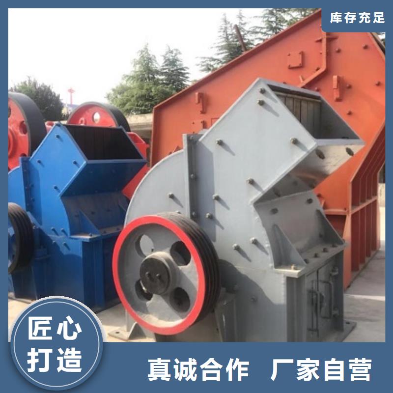 錘式破碎機移動破碎機高品質誠信廠家