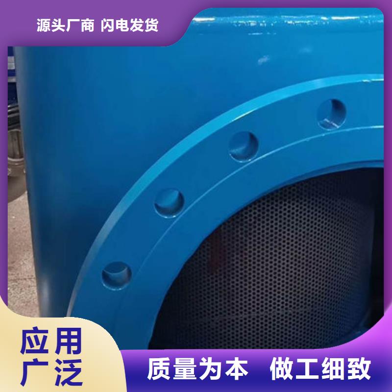 全程水处理器自清洗过滤器按需设计