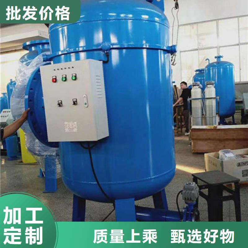 全程水处理器【全程综合水处理器】源头厂源头货