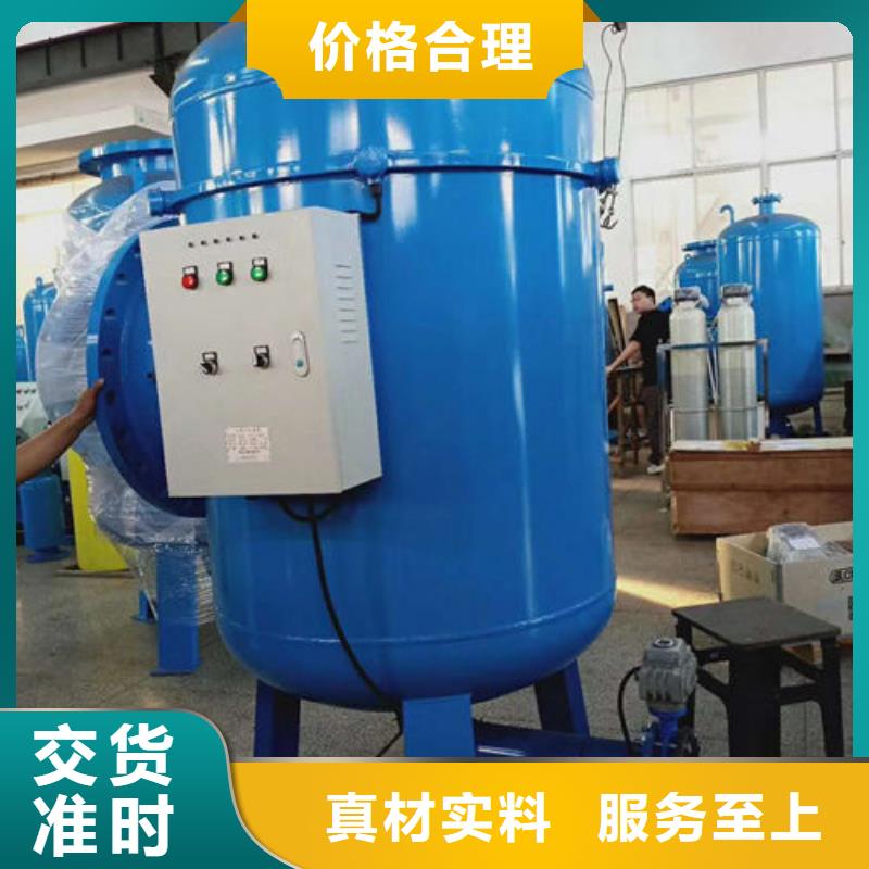 【全程水处理器】螺旋微泡除污器产地批发