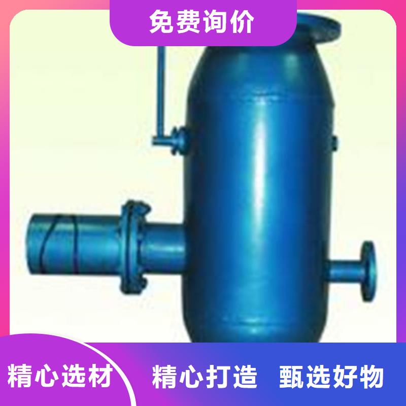 【全程水处理器螺旋微泡除污器一对一为您服务】