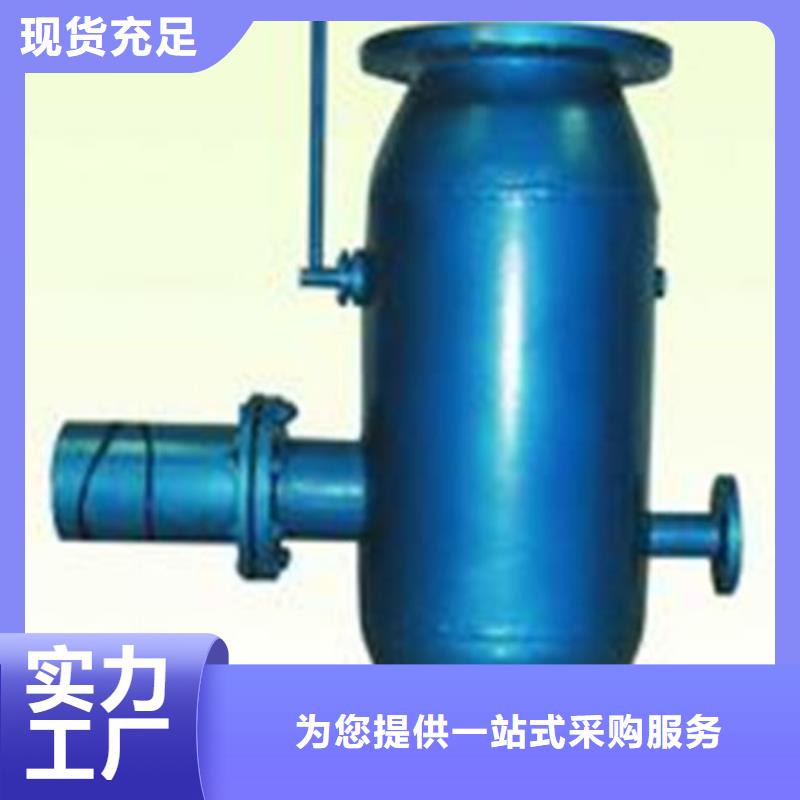 全程水处理器-【自清洗过滤器】定制零售批发