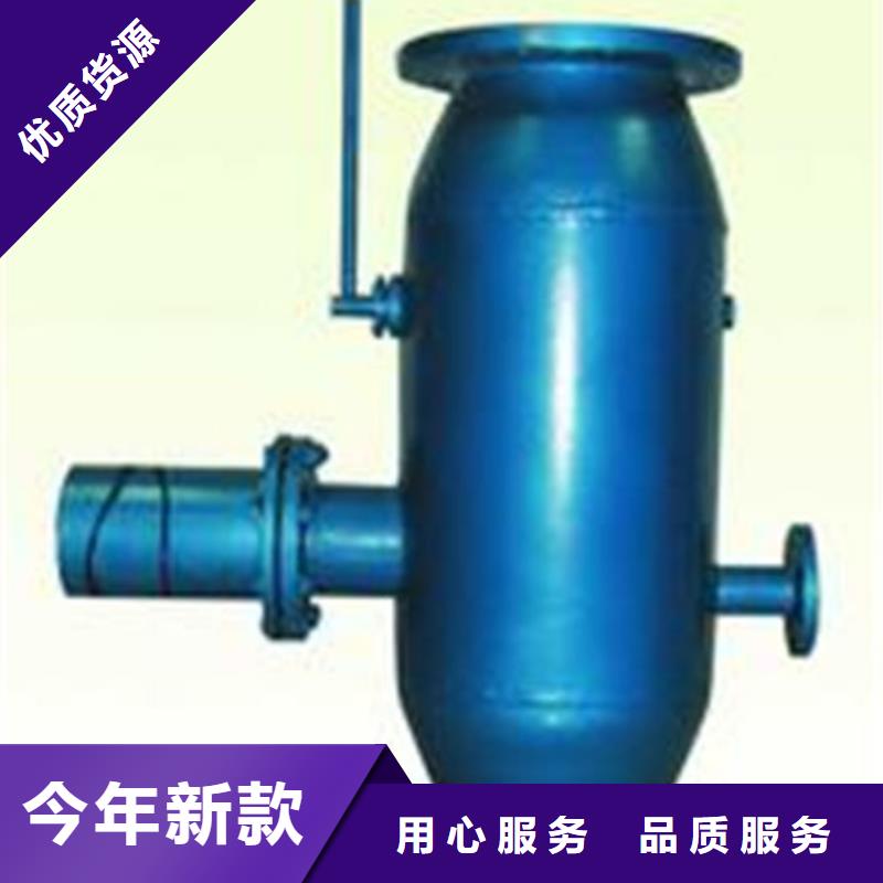 【全程水处理器】螺旋微泡除污器产地批发