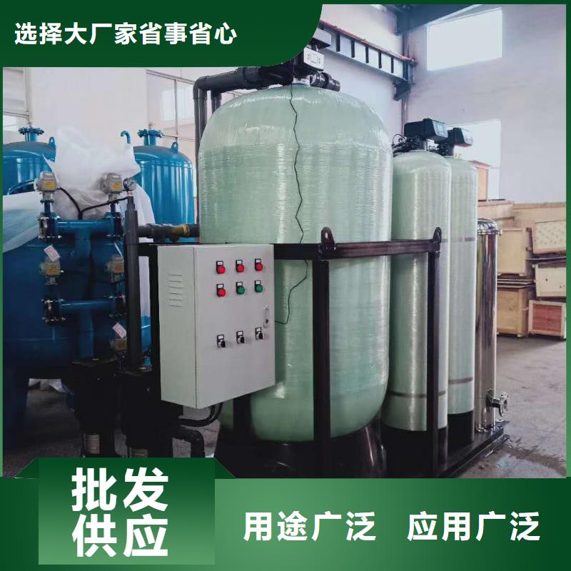 定壓補水裝置-淺層砂過濾器專業信賴廠家